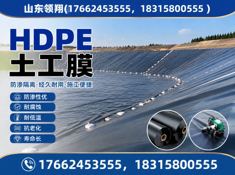 安顺山东领翔展示图