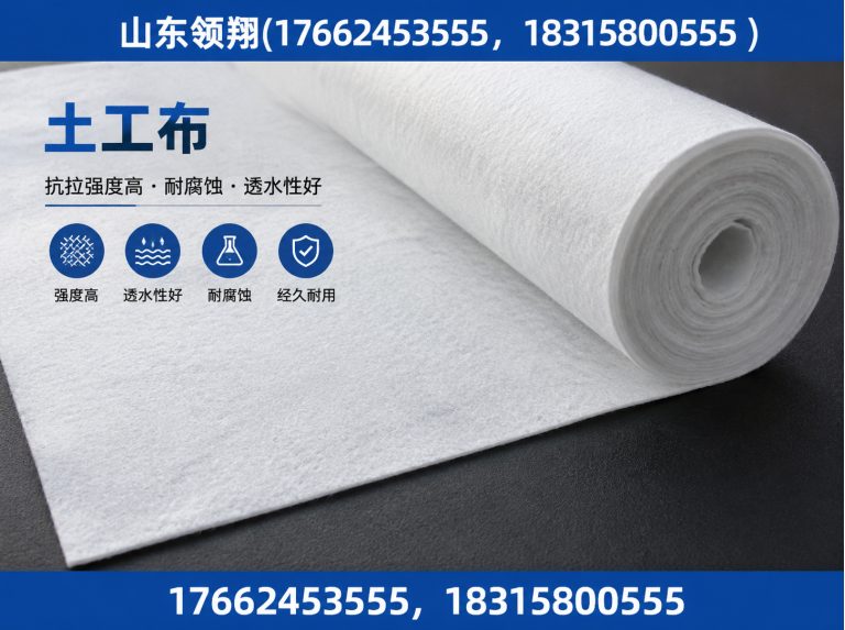 安顺土工格栅展示图