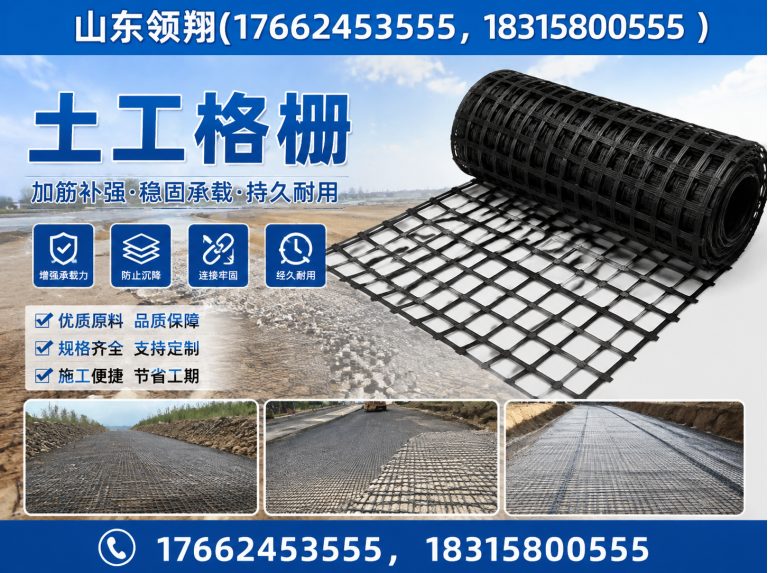 安顺HDPE土工膜展示图